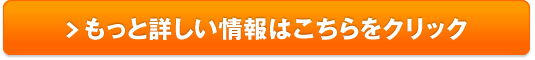 農家直送 お米の通販【野沢農産】販売サイトへ